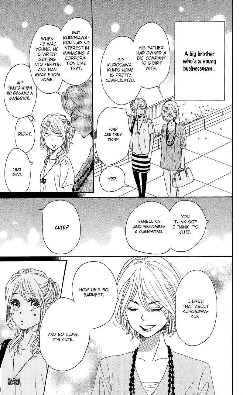 Dame na Watashi ni Koishite Kudasai Chapter 14 25